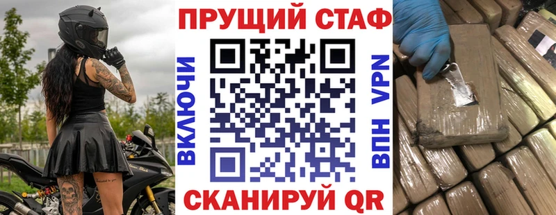 Купить наркоту Биробиджан hydra   Гашиш  Каннабис 