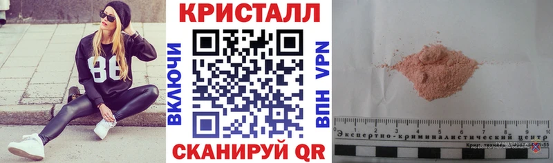 АМФ 97%  Биробиджан 