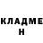 Героин гречка Chirik 13