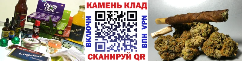 купить наркоту Биробиджан Canna-Cookies марихуана