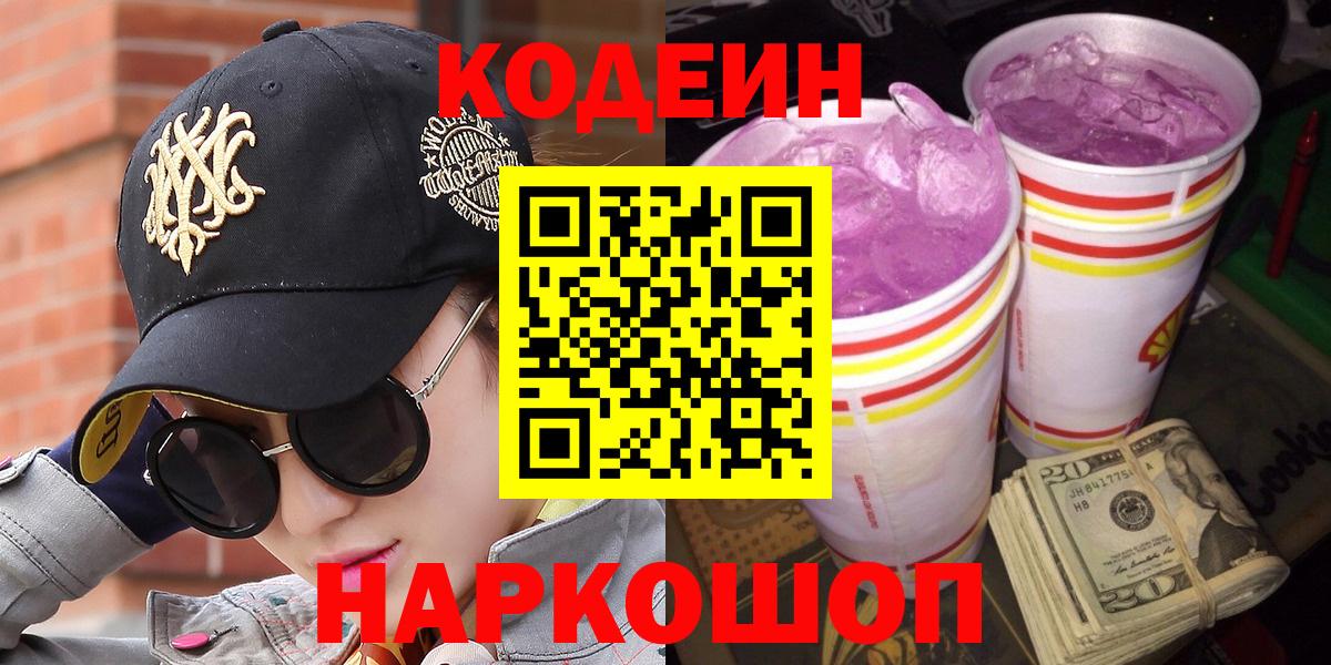 МАРИХУАНА  КОКАИН  Биробиджан  Вход с VPN  Мефедрон   MDMA 
