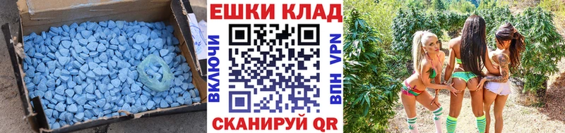 Экстази круглые наркотики Биробиджан