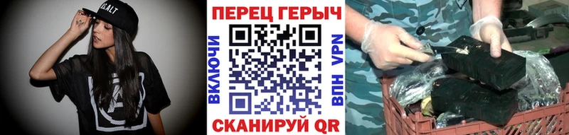 Героин VHQ  купить наркотик  Биробиджан 
