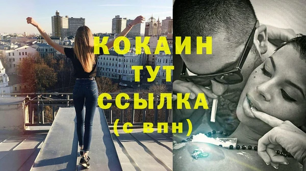 бошки Белая Холуница