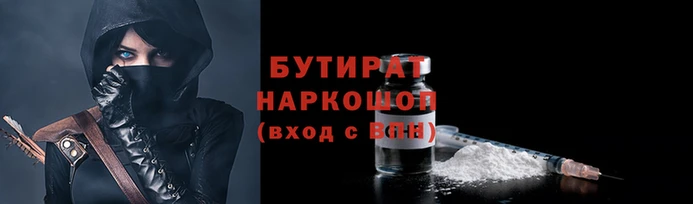 не бодяженный Навашино