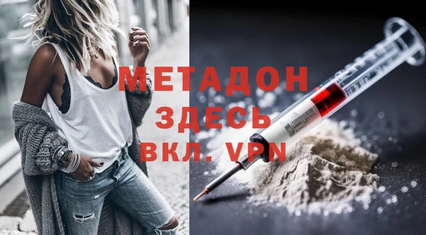 не бодяженный Навашино