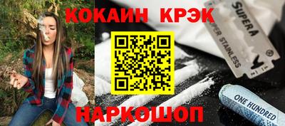 каннабис Кинель