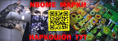 ешки Кингисепп