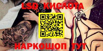 сатива Кимры