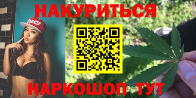 каннабис Кинель