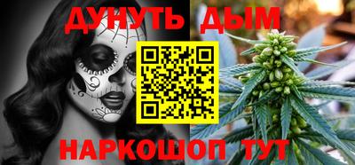каннабис Кинель