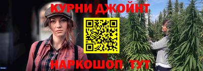 каннабис Кинель