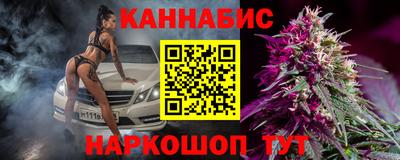 сатива Кимры