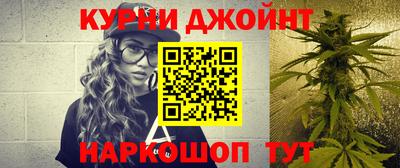 каннабис Кинель