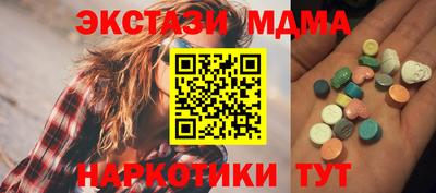 кокаин перу Абакан