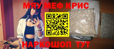 сатива Кимры