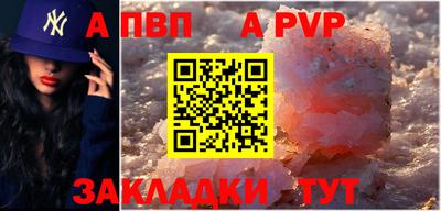 сатива Кимры