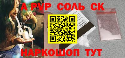 сатива Кимры