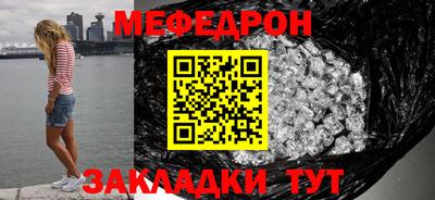 ешки Кингисепп