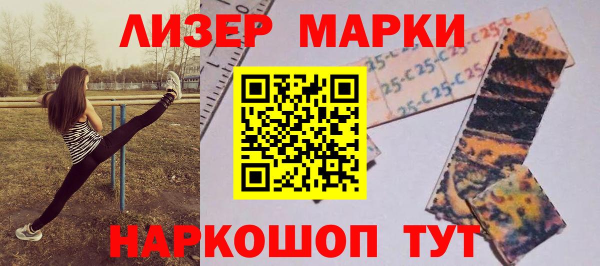 ЛСД экстази кислота  LSD-25 экстази кислота  Биробиджан  Лсд 25 экстази  Вход с VPN 