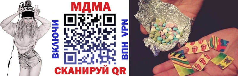 MDMA Molly  Биробиджан 