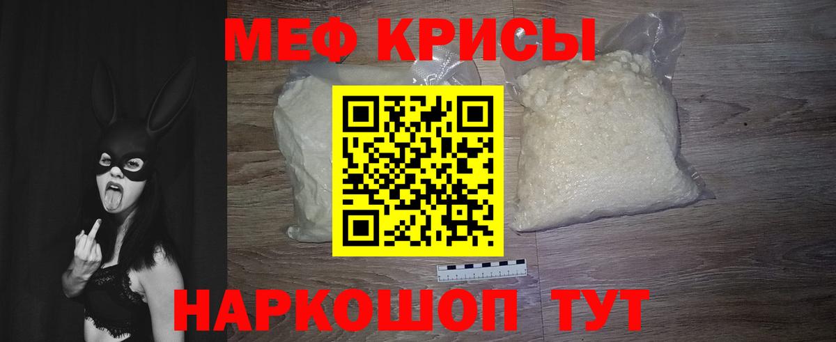 Мяу-Мяу  ГАШ  CBD масло  Alpha-PVP  Вход с VPN  Cocaine  Биробиджан  Меф  Конопля  Хэш 