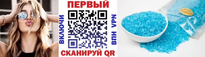 купить наркоту  Биробиджан  МЕТАМФЕТАМИН винт 