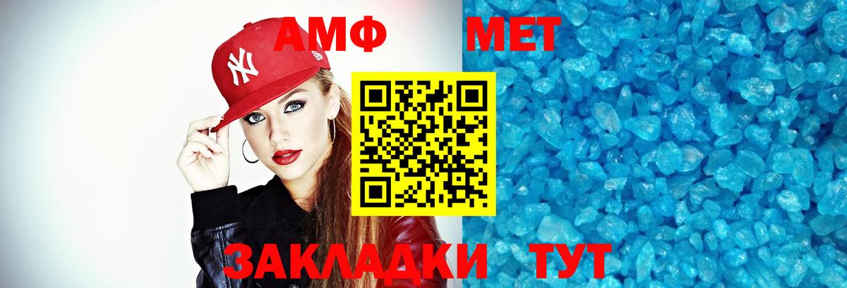 Биробиджан  Первитин винт  Первитин винт  Вход с VPN 