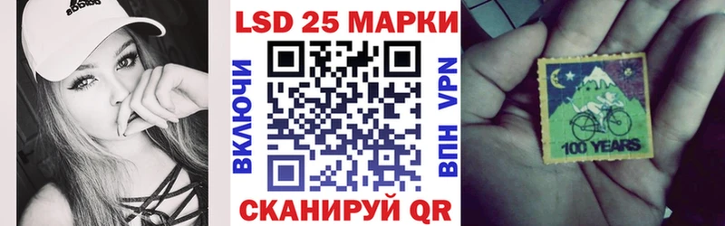 Марки N-bome 1,5мг  Биробиджан 