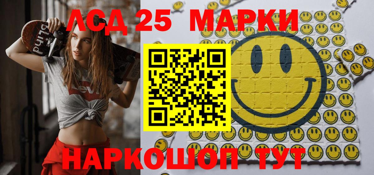 цена   Вход с VPN  Марки NBOMe 1,8мг  Марки NBOMe  Биробиджан  Марки NBOMe 1,8мг 