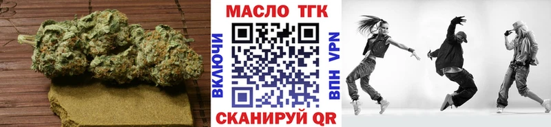 mega как войти  Биробиджан  Дистиллят ТГК Wax  купить наркотики цена 