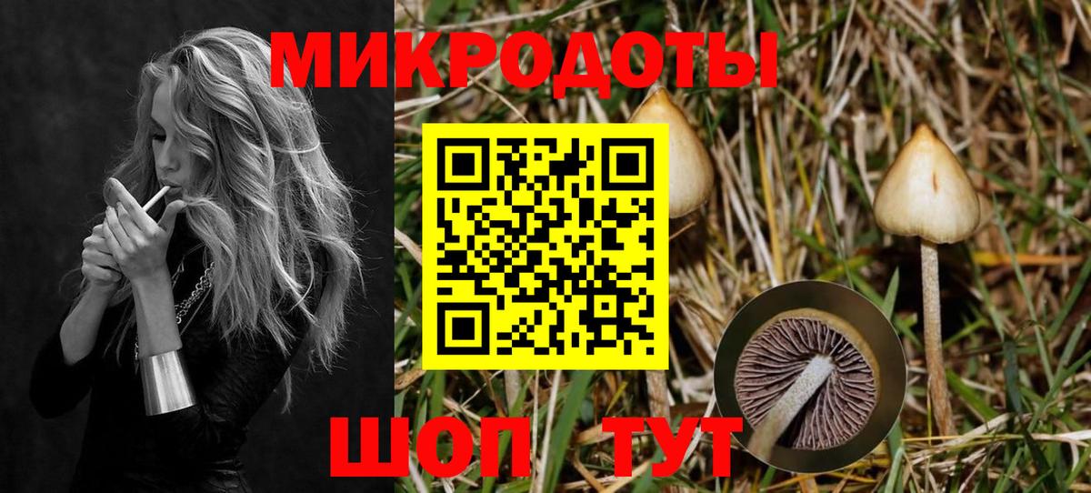 Мефедрон Биробиджан