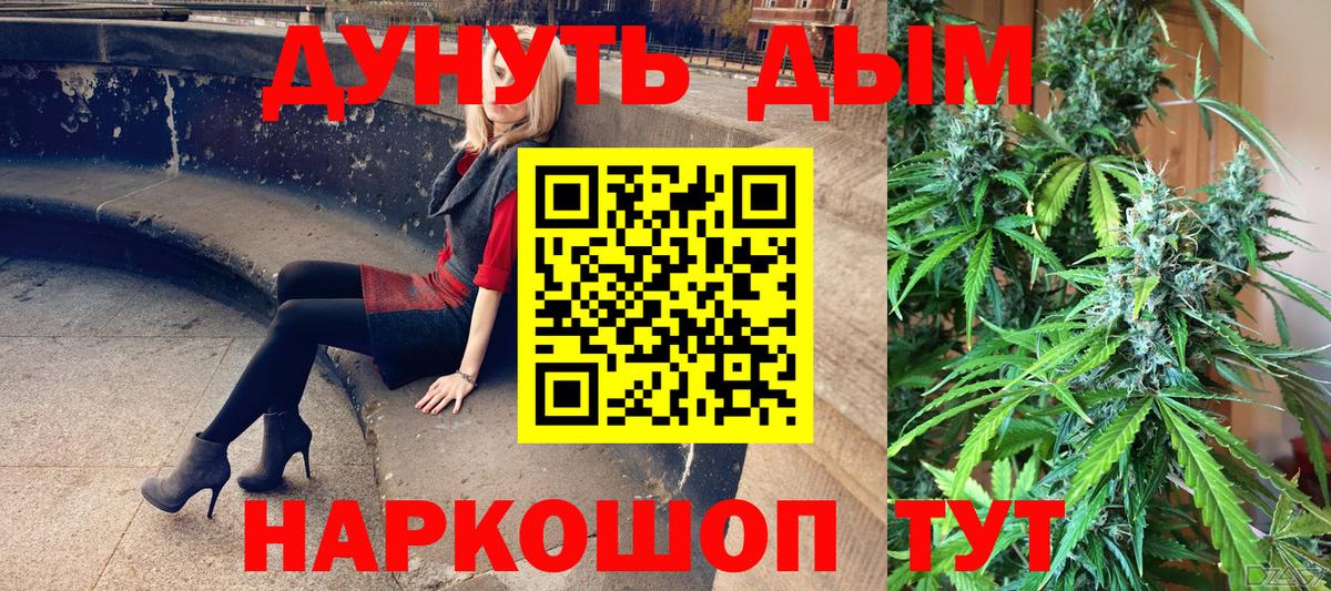 Бошки марихуана Bruce Banner  Канабис Ganja  Биробиджан  Вход с VPN 